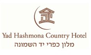 יד השמונה